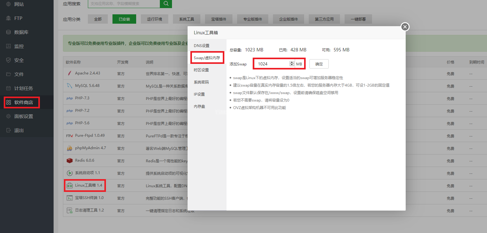 PHP无法安装Fileinfo扩展的解决方法